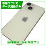 iPhone��13mini��128GB���������饤�ȡ�SIM�ե꡼���ɥ�����