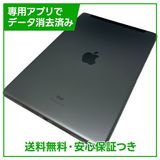 �ڥХåƥ꡼98%��iPad��8��Wi��Fi��Cellular��32GB�����ڡ������쥤