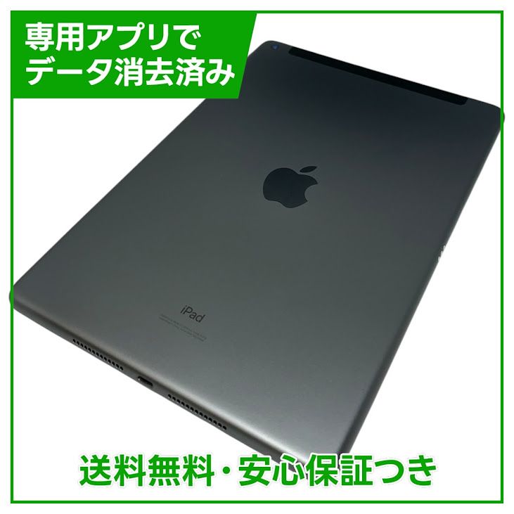 �ڥХåƥ꡼98%��iPad��8��Wi��Fi��Cellular��32GB�����ڡ������쥤