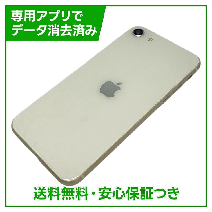 �ڥХåƥ꡼95%��iPhone��SE����3�����64GB���������饤�ȡ�SIM�ե꡼��au��