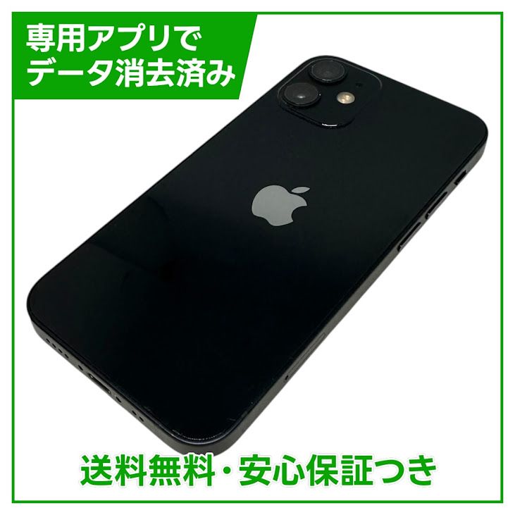 �ڥХåƥ꡼100%��iPhone��12mini��128GB���֥�å���SIM�ե꡼��au��