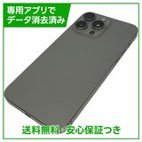 �ڥХåƥ꡼86%��iPhone��15ProMax��256GB���ʥ���������˥��ࡡSIM�ե꡼