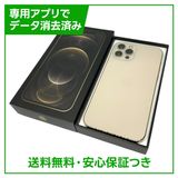 iPhone��12Pro��128GB��������ɡ�SIM�ե꡼�����եȥХ���