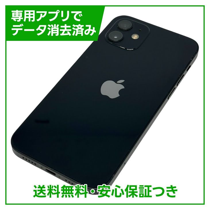�ڥХåƥ꡼88%��iPhone��12��128GB���֥�å���SIM�ե꡼�����եȥХ���