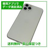 ڥХåƥ꡼71%iPhone11Pro64GBСSIMե꡼au