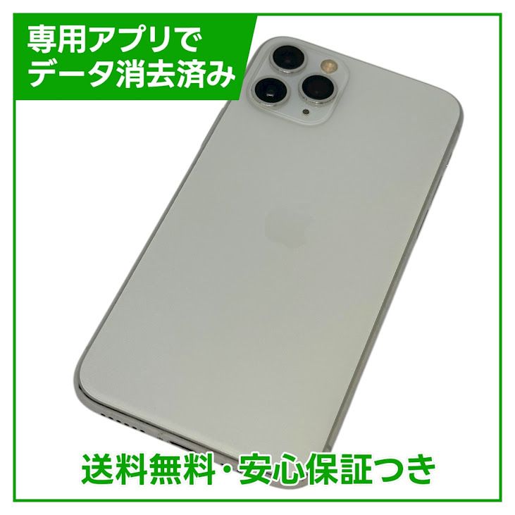 iPhone11 Pro 商品一覧｜ムスビー【中古スマホ・中古タブレット専門の