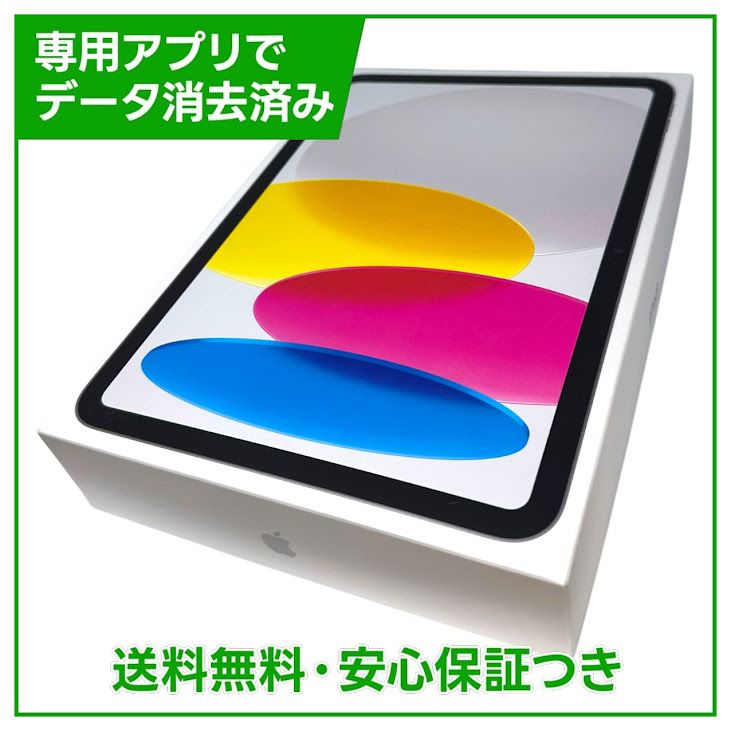 �ڥХåƥ꡼100%��iPad��11��Wi��Fi��256GB������С�