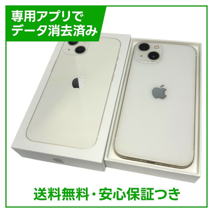 ڥХåƥ꡼83%iPhone13128GB饤ȡSIMե꡼ŷХ