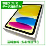 �ڥХåƥ꡼100%��iPad��11��Wi��Fi��Cellular��128GB����������