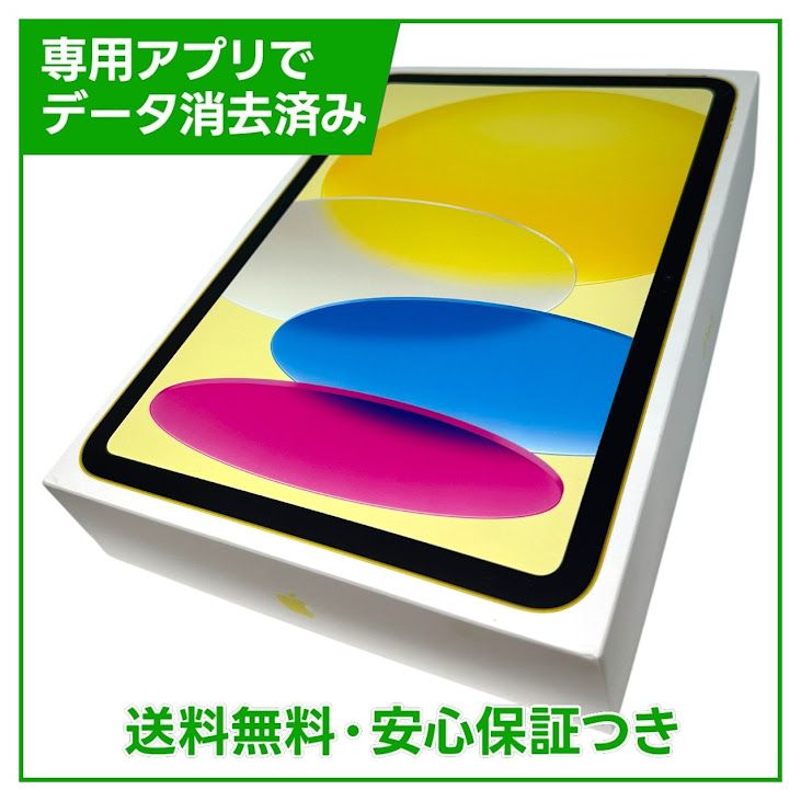 �ڥХåƥ꡼100%��iPad��11��Wi��Fi��Cellular��128GB����������