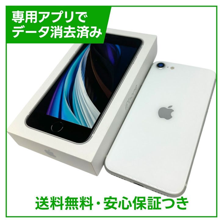 �ڥХåƥ꡼89%��iPhone��SE����2�����64GB���ۥ磻�ȡ�SIM�ե꡼���ɥ�����