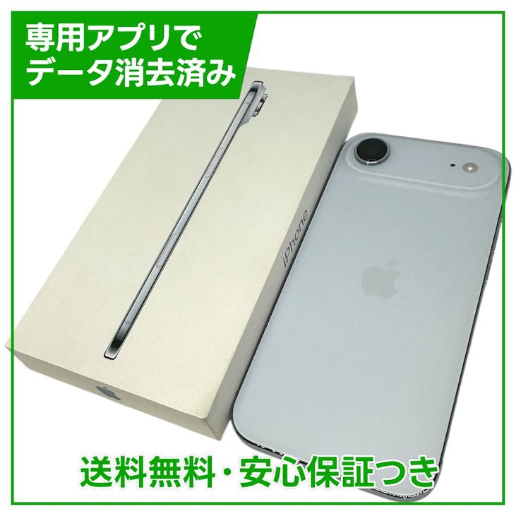 �ڥХåƥ꡼100%��iPhone��Air��256GB���������֥롼��SIM�ե꡼�����եȥХ���