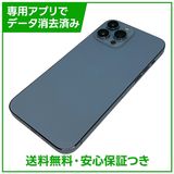 �ڥХåƥ꡼100%��iPhone��13ProMax��256GB��������֥롼��SIM�ե꡼��au��