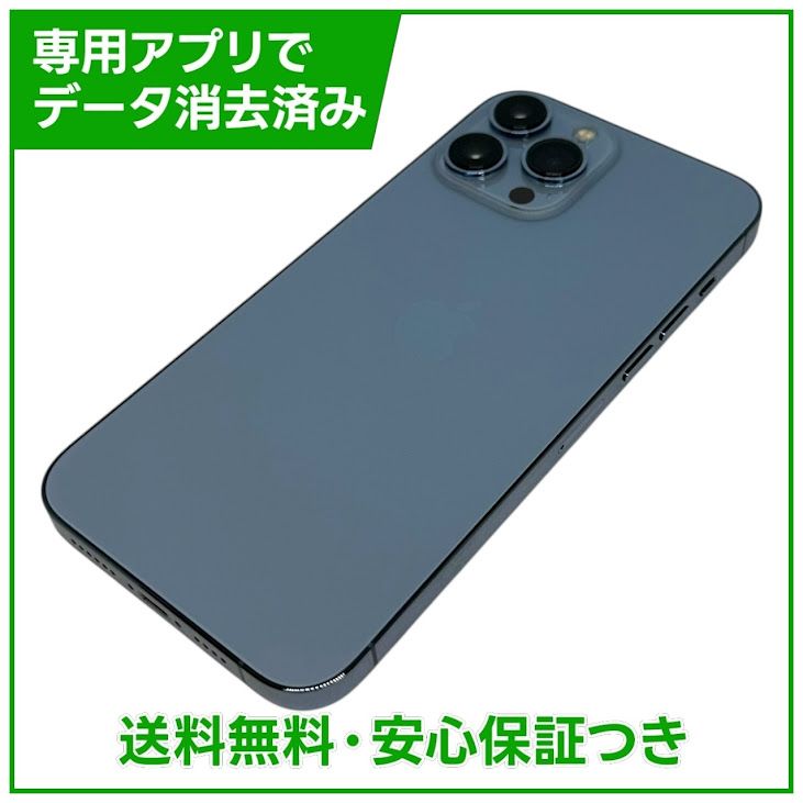 �ڥХåƥ꡼100%��iPhone��13ProMax��256GB��������֥롼��SIM�ե꡼��au��