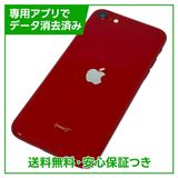 �ڥХåƥ꡼83%��iPhone��SE����3�����128GB���ץ������ȥ�åɡ�SIM�ե꡼��au��