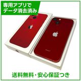 iPhone��13mini��256GB���ץ������ȥ�åɡ�SIM�ե꡼