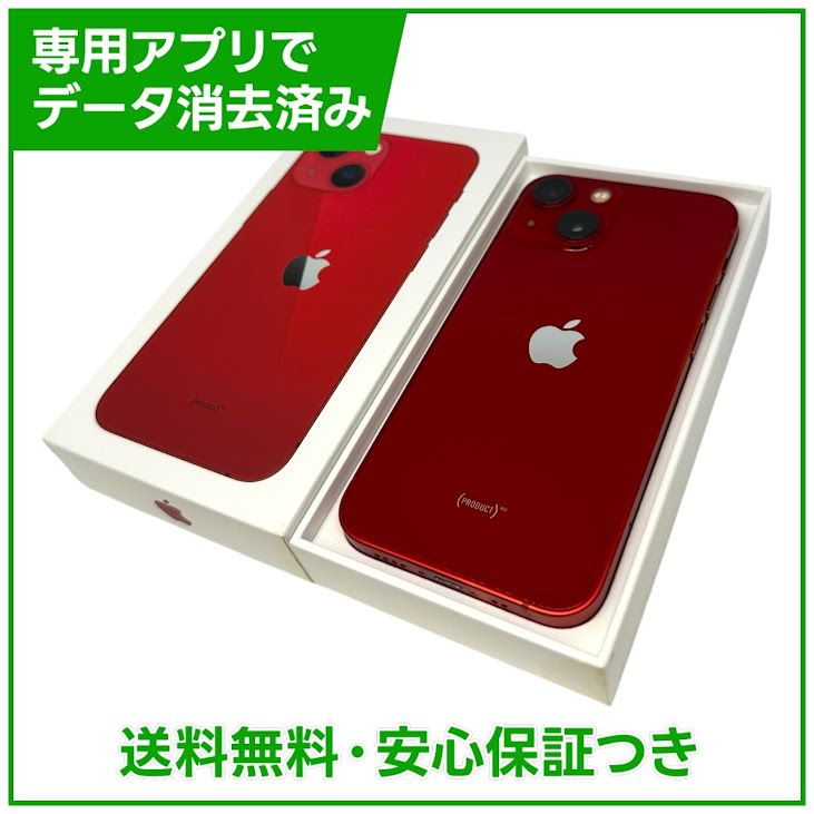 iPhone��13mini��256GB���ץ������ȥ�åɡ�SIM�ե꡼