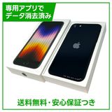 �ڥХåƥ꡼100%��iPhone��SE����3�����64GB���ߥåɥʥ��ȡ�SIM�ե꡼��au��