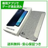 【バッテリー80%以上】Galaxy A25 5G 64GB ブラック SIMフリー ドコモ版