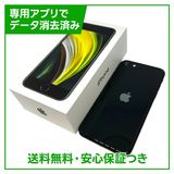 iPhone��SE����2�����128GB���֥�å���SIM�ե꡼