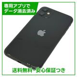 �ڥХåƥ꡼99%��iPhone��11��128GB���֥�å���SIM�ե꡼�����եȥХ���