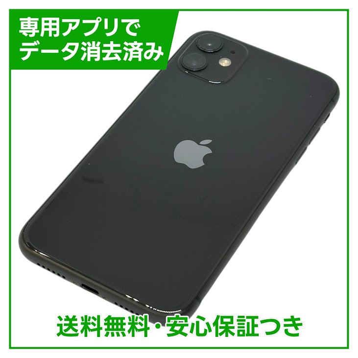 �ڥХåƥ꡼99%��iPhone��11��128GB���֥�å���SIM�ե꡼�����եȥХ���