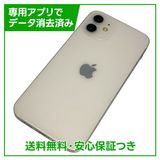 ڥХåƥ꡼89%iPhone1264GBۥ磻ȡSIMե꡼au