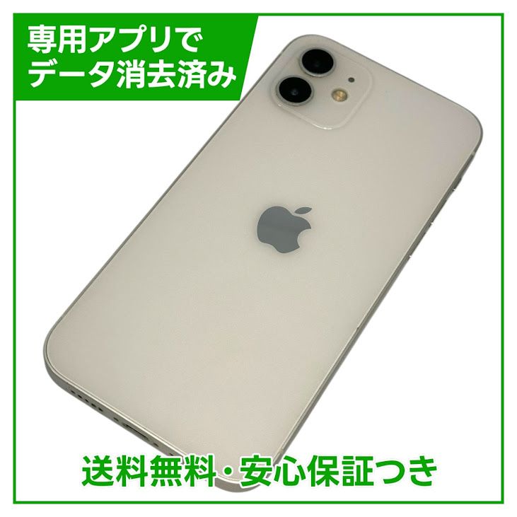 ڥХåƥ꡼89%iPhone1264GBۥ磻ȡSIMե꡼au