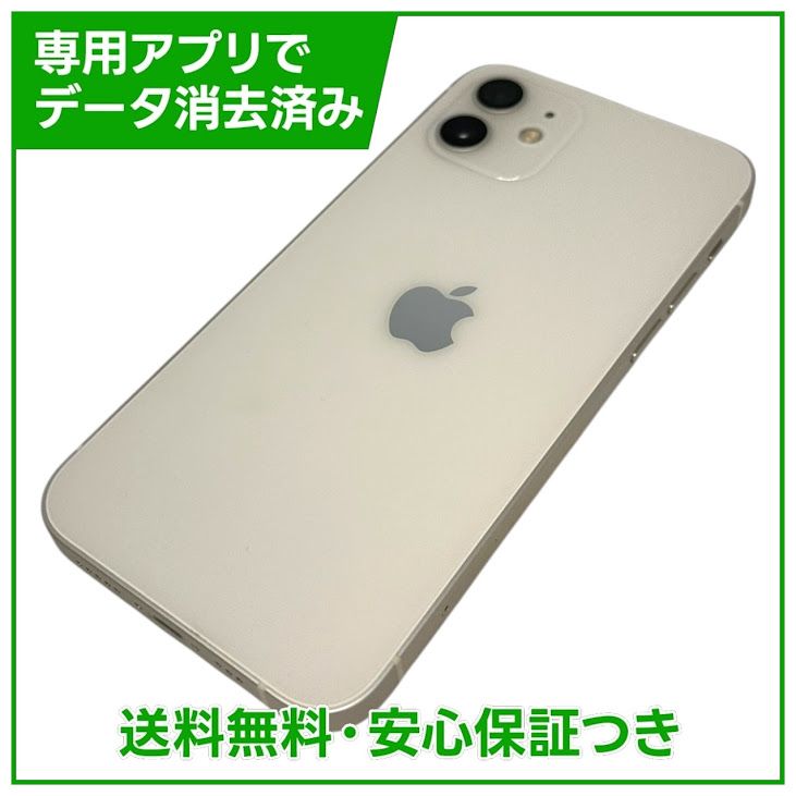 �ڥХåƥ꡼98%��iPhone��12��64GB���ۥ磻�ȡ�SIM�ե꡼��au��