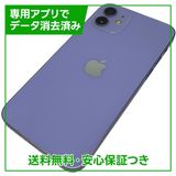 �ڥХåƥ꡼80%��iPhone��12��64GB���ѡ��ץ롡SIM�ե꡼��au��