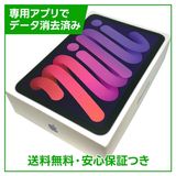 �ڥХåƥ꡼82%��iPadmini��6��Wi��Fi��Cellular��64GB���ѡ��ץ�