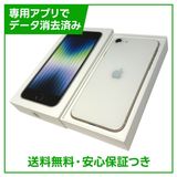 【バッテリー100%】iPhone SE(第3世代)64GB スターライト SIMフリー ドコモ版