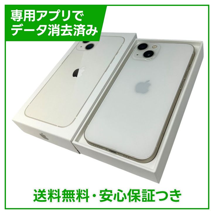 iPhone��13��256GB���������饤�ȡ�SIM�ե꡼