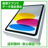�ڥХåƥ꡼85%��iPad��10��Wi��Fi��Cellular��64GB������С���SIM�ե꡼