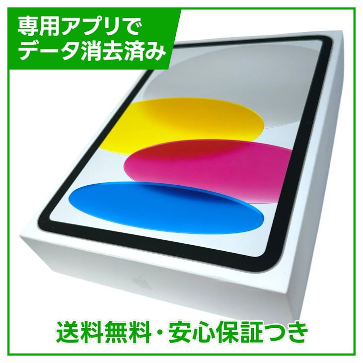 �ڥХåƥ꡼85%��iPad��10��Wi��Fi��Cellular��64GB������С���SIM�ե꡼