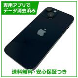 【バッテリー87%】iPhone 14 128GB ミッドナイト SIMフリー au版