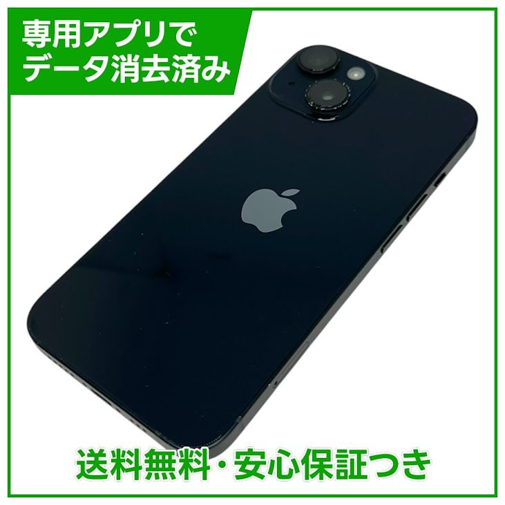 �ڥХåƥ꡼87%��iPhone��14��128GB���ߥåɥʥ��ȡ�SIM�ե꡼��au��