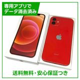 ڥХåƥ꡼85%iPhone12256GBåɡSIMե꡼եȥХ