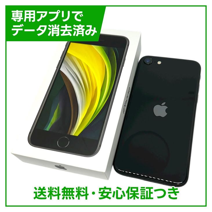 ڥХåƥ꡼83%iPhoneSE2128GB֥åSIMե꡼