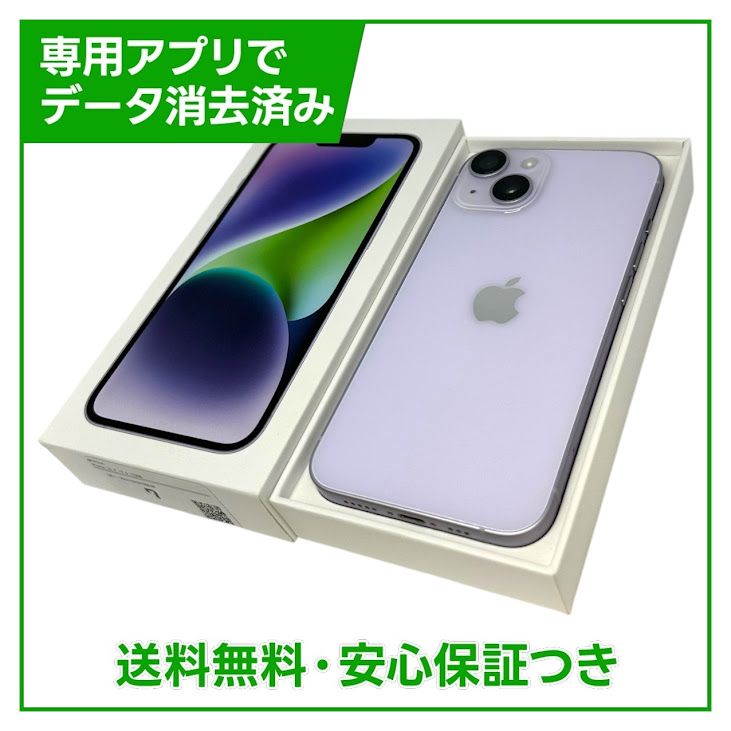 �ڥХåƥ꡼87%��iPhone��14��128GB���ѡ��ץ롡SIM�ե꡼��au��