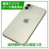 �ڥХåƥ꡼89%��iPhone��11��64GB���ۥ磻�ȡ�SIM�ե꡼���ɥ�����