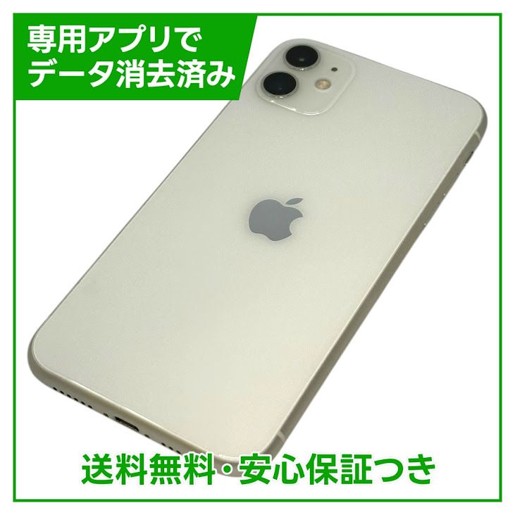 �ڥХåƥ꡼89%��iPhone��11��64GB���ۥ磻�ȡ�SIM�ե꡼���ɥ�����