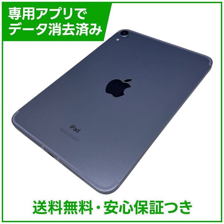 �ڥХåƥ꡼100%��iPadmini��6��Wi��Fi��Cellular��64GB���ѡ��ץ�
