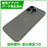 【バッテリー100%】iPhone 16Pro 128GB ナチュラルチタニウム SIMフリー