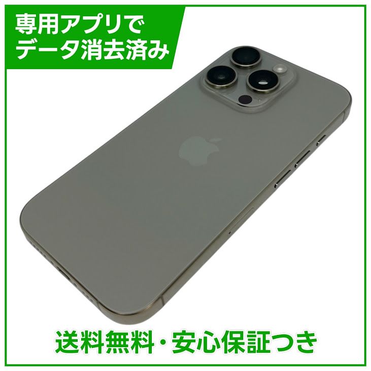 �ڥХåƥ꡼100%��iPhone��16Pro��128GB���ʥ���������˥��ࡡSIM�ե꡼