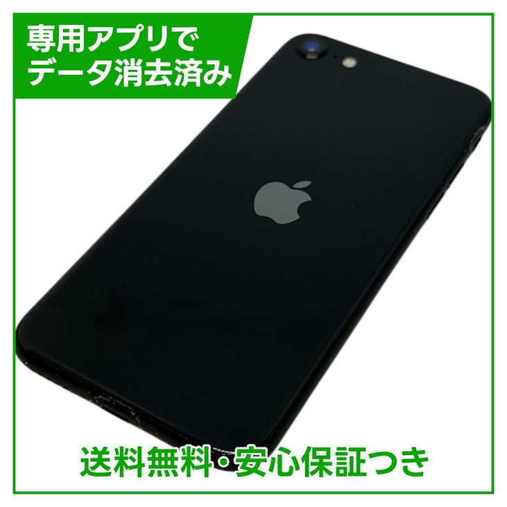 iPhone��SE����2�����128GB���֥�å���SIM�ե꡼