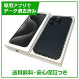 �ڥХåƥ꡼86%��iPhone��15ProMax��256GB���֥�å������˥���