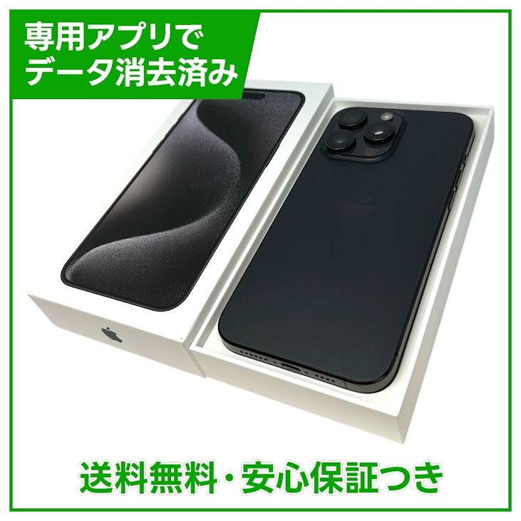 �ڥХåƥ꡼86%��iPhone��15ProMax��256GB���֥�å������˥���