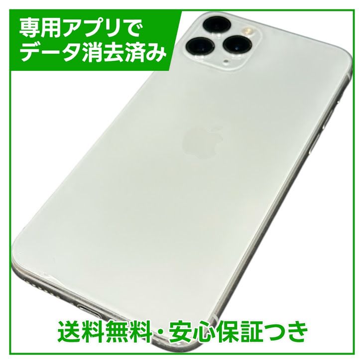 �ڥХåƥ꡼81%��iPhone��11��Pro��64GB������С���SIM�ե꡼��au��