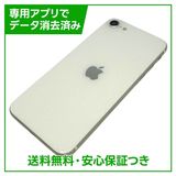 �ڥХåƥ꡼82%��iPhone��SE����2�����64GB���ۥ磻�ȡ�SIM�ե꡼���ɥ�����